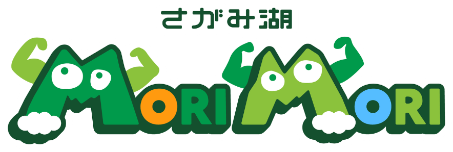 さがみ湖MORI MORI