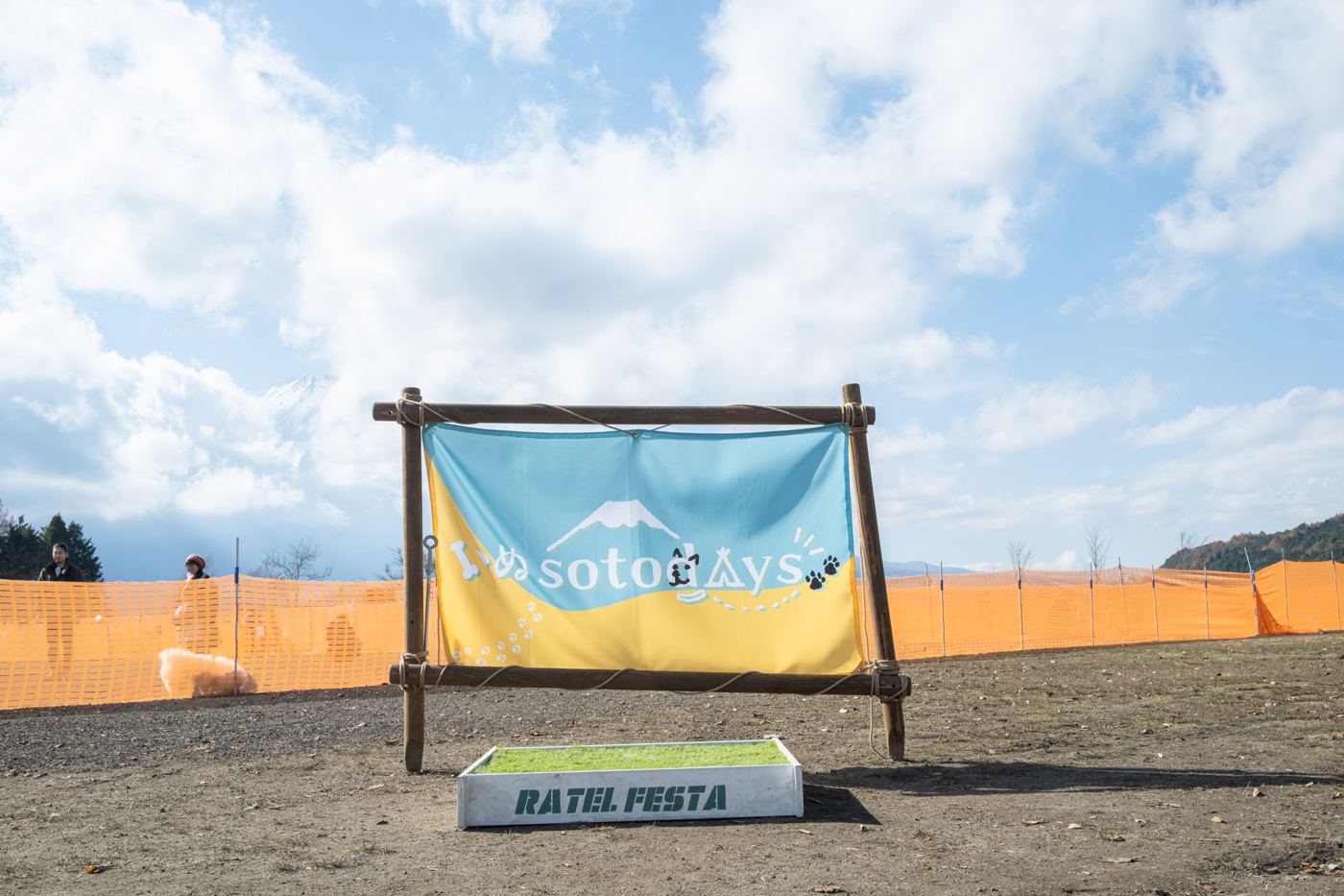 sotodaysのフラッグとフォトスポット