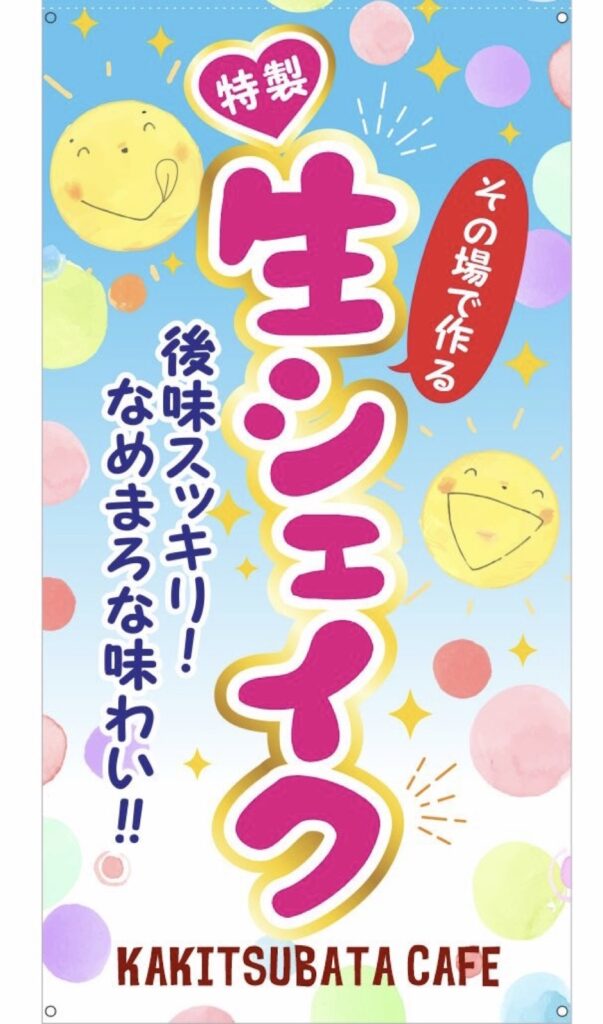杜若カフェ ロゴ