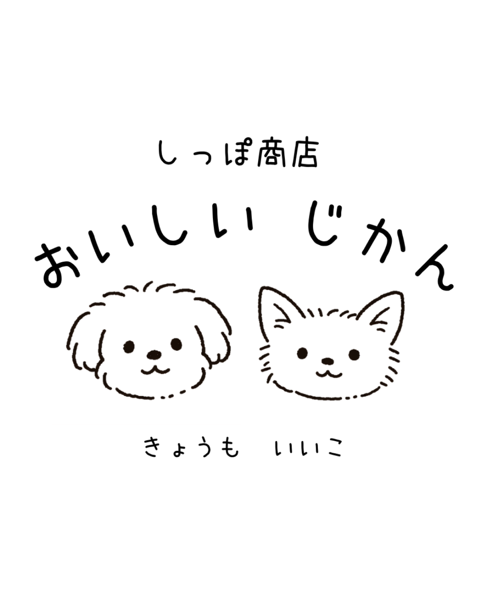 しっぽ商店