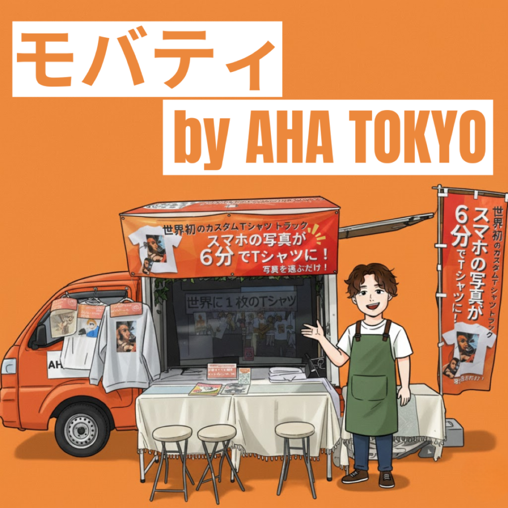 モバティ ロゴ