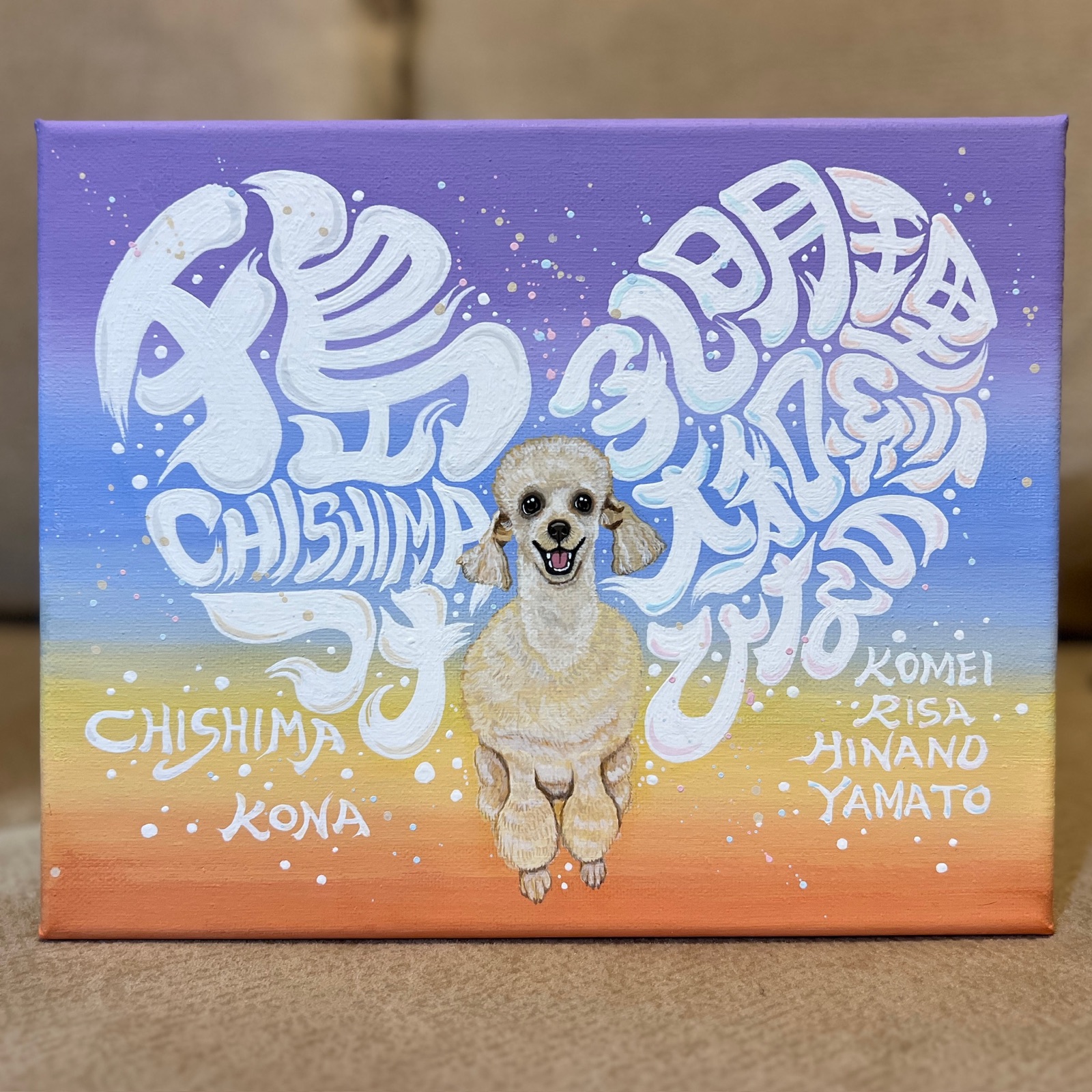 Art of Life with DOG
