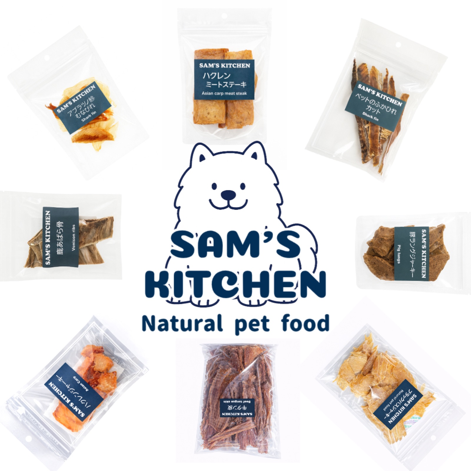 SAM'S KITCHEN