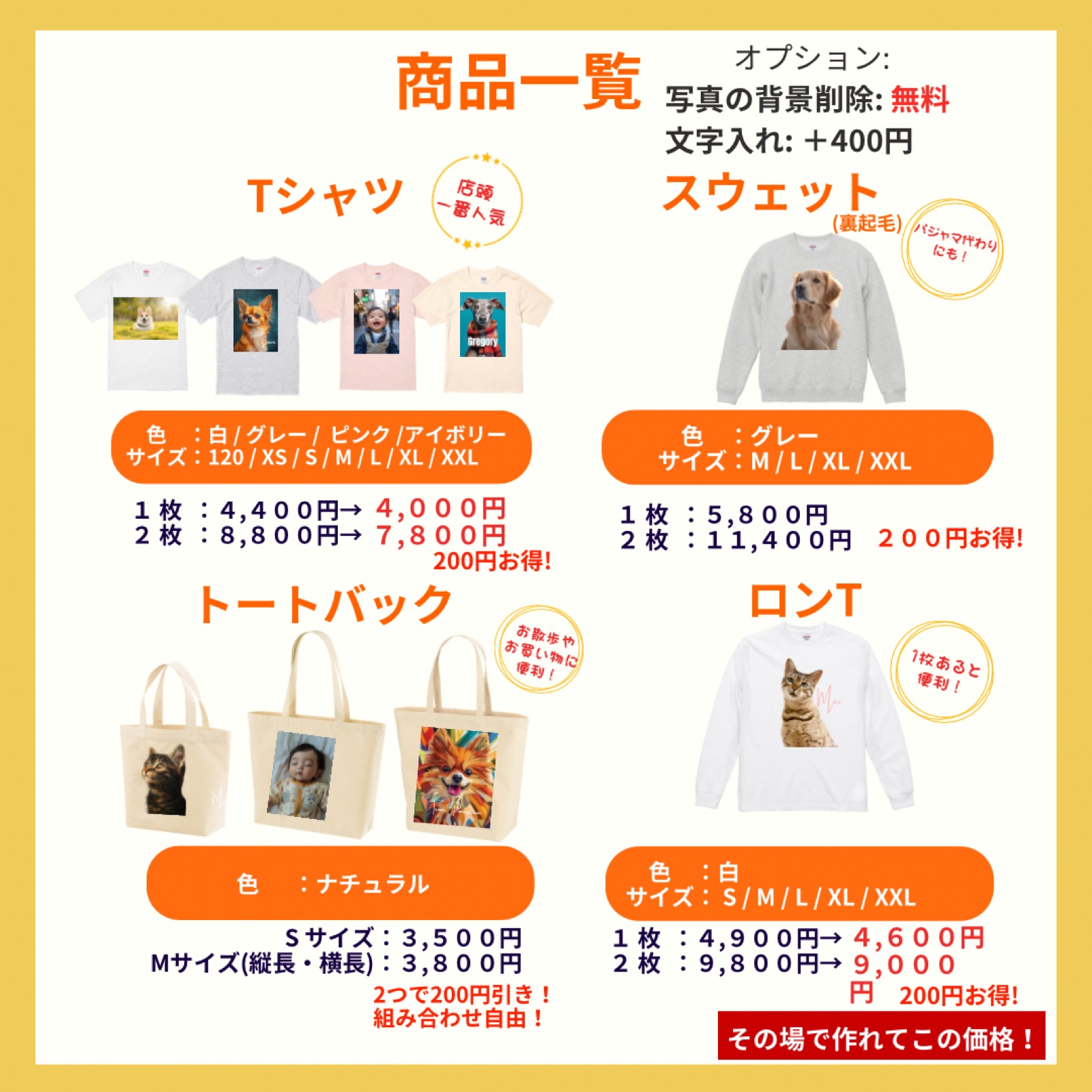 モバティ