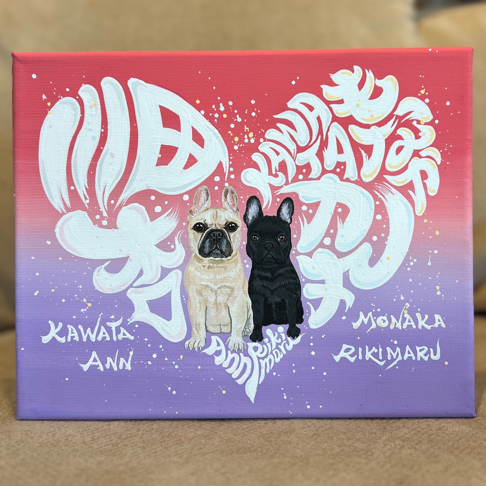 Art of Life with DOG