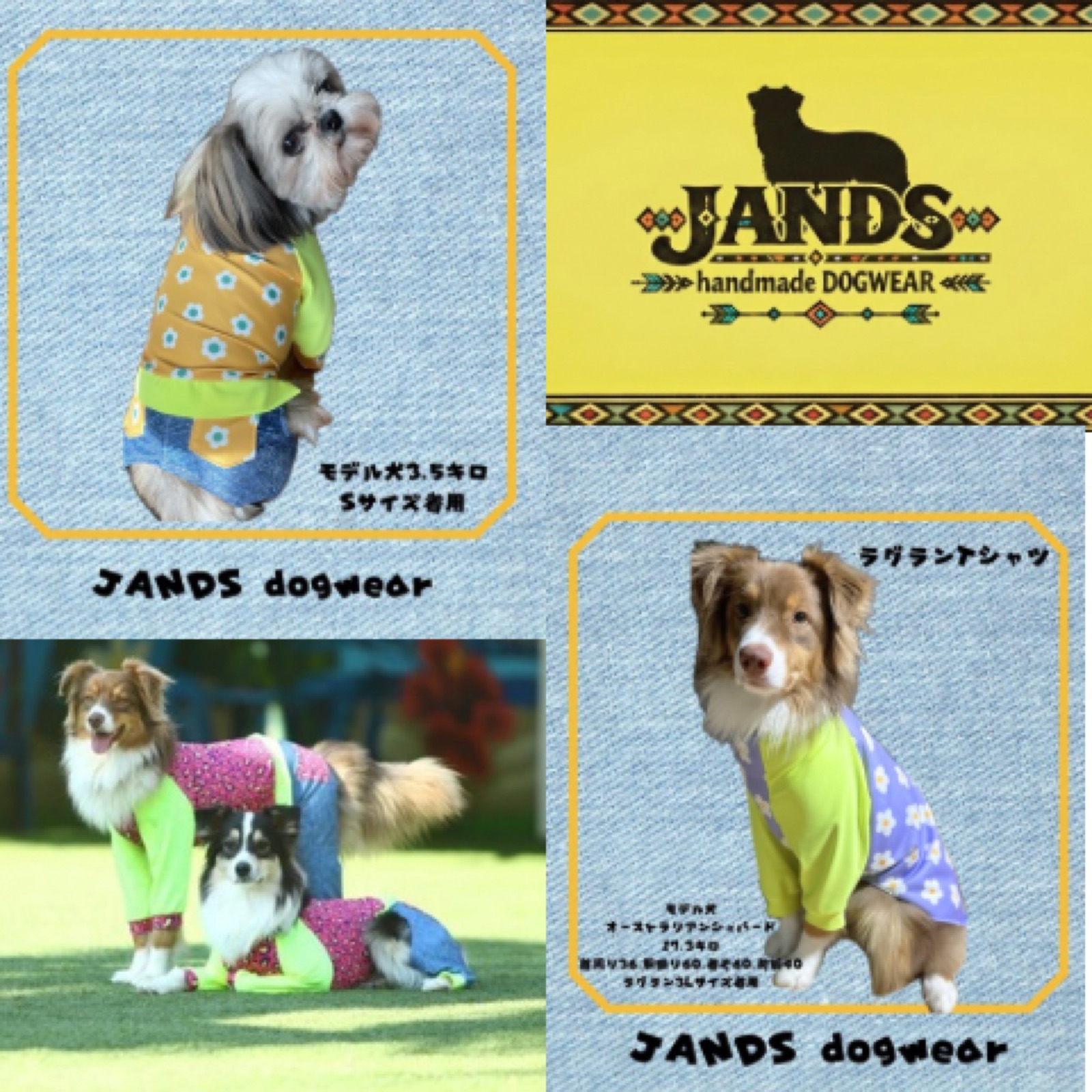 JANDS dogwear