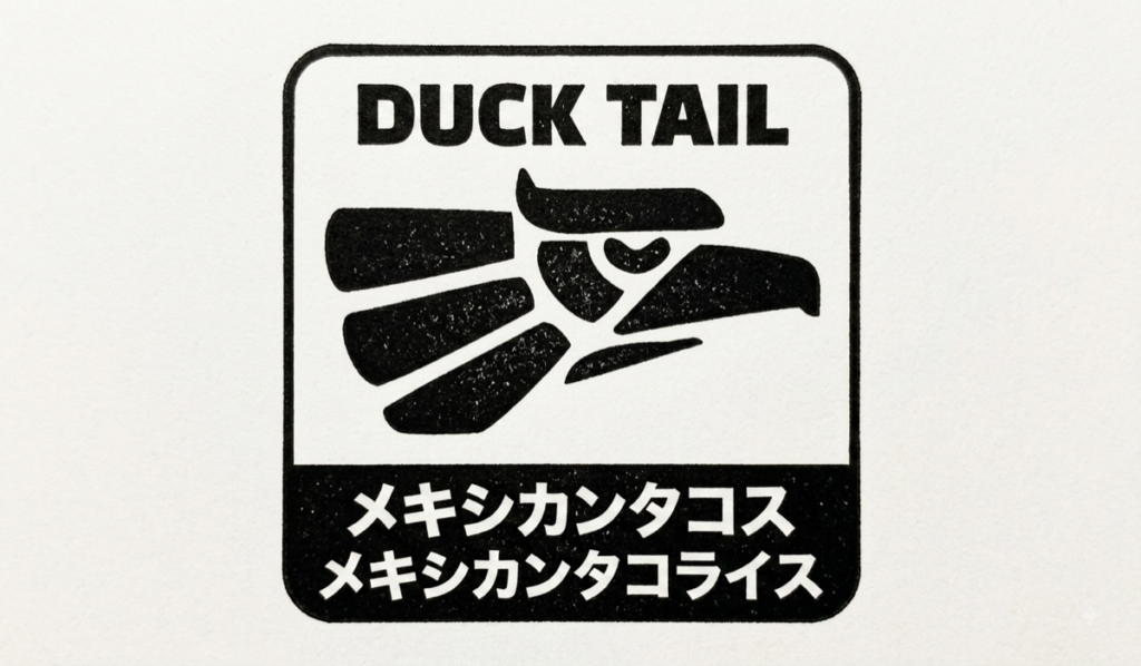 ダックテール ロゴ
