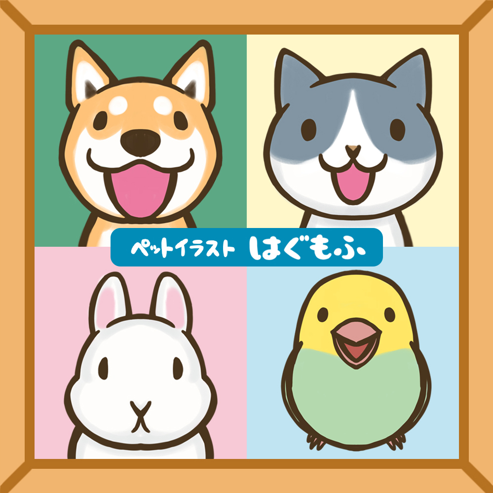 ペットイラストはぐもふ ロゴ