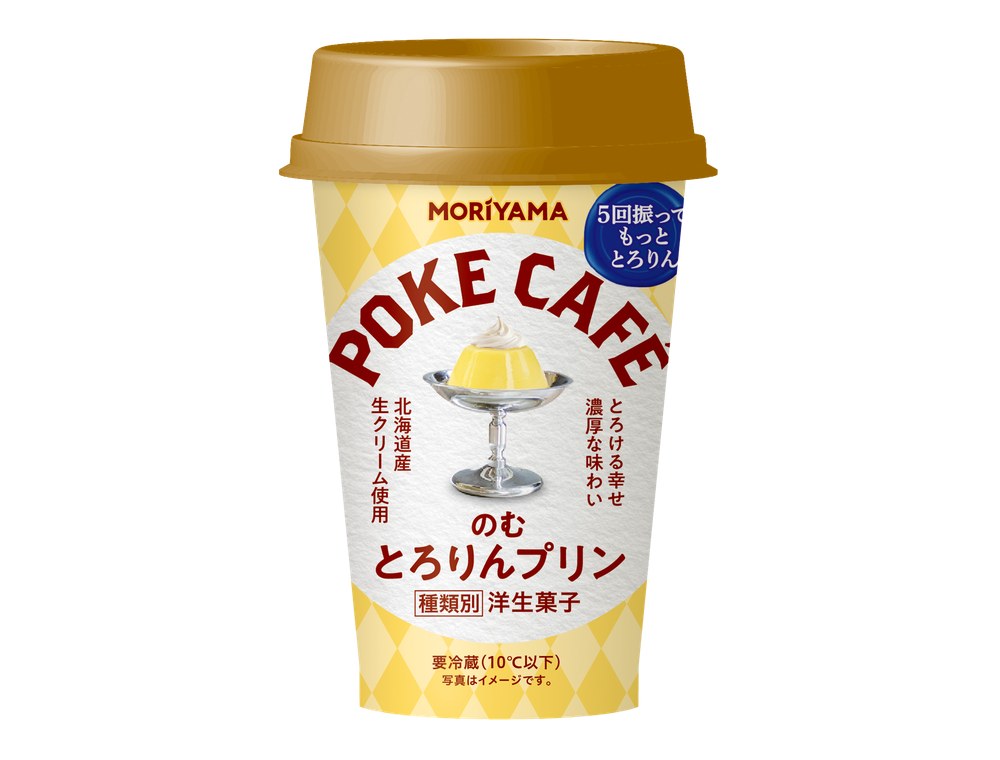 POKECAFÉ のむとろりんプリンのカップ。金色のふたに、ガラスの器に盛ったプリンの絵